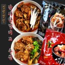 집밥매니아 | 감자탕 맛집 집밥장인 감자탕 밀키트 다시 먹어본 후기 추천 리뷰