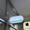 대동문고_상 | 안양역케이크 도시락사이즈 생화 떡케이크 코니스케이크