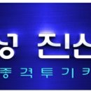 신동엽 마녀사냥 레전드 이미지