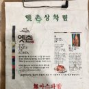 천변로 L 이미지