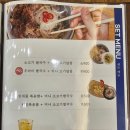베트남골목식당 - 원주시 서원대로 416-4 | 베트남골목식당