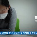 주식회사에스티엑스 | [에듀플렉스 후기]스스로 공부하는 아이! 에듀플렉스 의정부 민락점이 함께 하겠습니다!!