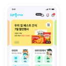 GS25송파중앙점 이미지