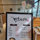 소삿벌면옥