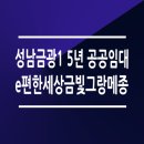 금광정비 이미지