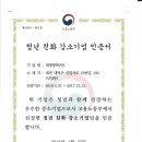 대명기업 이미지
