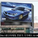 학산사거리 이미지