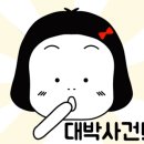 한미송월타올 이미지