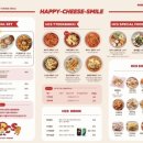 해피치즈스마일 이미지