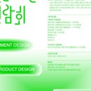 강원디자인 이미지