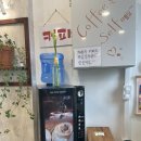 남해한식부페 이미지