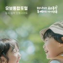 조은유치원 이미지