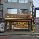 홍브레드 | 오류동 빵집 추천 | 우리 집 막둥이 원픽! 담백해서 더 맛있는 브레드홍 내돈내산 후기
