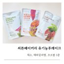 씨튼장애인직업재활센터(씨튼베이커리) 이미지