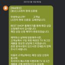 현대베스트샵 이미지