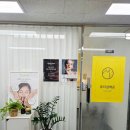 충렬대로238번길 | 동래 수안동 바디관리 뷰티샵 매꼰💆‍♀️호텔스파 출신 등순환 에너지 테라피 추천 후기