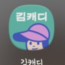 동판교스크린골프존 | 김캐디스크린대회 의왕 숲속마을스크린골프존 후기