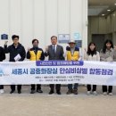 시의회 화장실 이미지