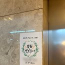 루이하우스 | 부산 루이하우스 스몰웨딩 계약 후기 주차, 메뉴, 홀사진 포함