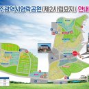 영락공원로 네이버블로그