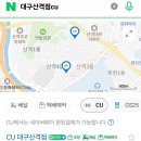 CU대구산격점 이미지