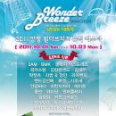 원더뮤직 이미지