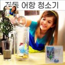 한샘수족관