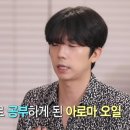 슈퍼아로마오일 이미지
