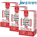 JW메디 이미지