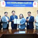 동명부분정비 이미지