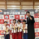 위너스 태권도장 이미지