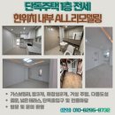 모루도서관 행복방 이미지