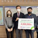 한국도로공사엄정지사 이미지