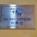 텐텐하오 이미지