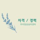 해마음정신건강의학과의원 이미지