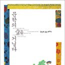 이야기하다