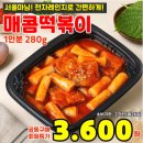 은아유통
