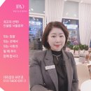 인셀덤성공열차대리점