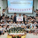 삼한골든뷰 어린이집 - 부산진구 | 삼한골든뷰 어린이집
