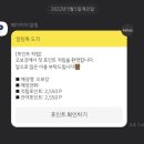오보강 네이버블로그