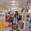 라디오스타박물관 | 영월 라디오스타 박물관 주차장 관람시간 등 후기