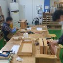 다용도 나무 트레이 제작 이미지