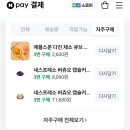 행복한 스푼 | [내돈내산] 시판큐브이유식 애플스푼 장점과 단점은?? 재구매후기