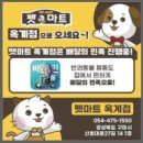 산호대로27길-1 이미지