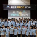 루체 - 무안군 무안중앙로 34-2 | 루체