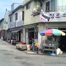 청송 버스정류장 이미지