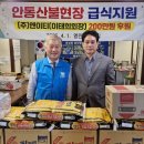 ㈜엔이티 이미지