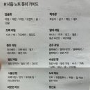 엘레망 이미지