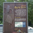 행복한식당 - 부천시 원미구 도당동 | 행복한식당