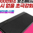 영상천국 이미지